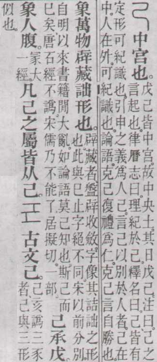 点击返回