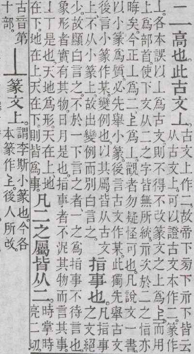 点击返回
