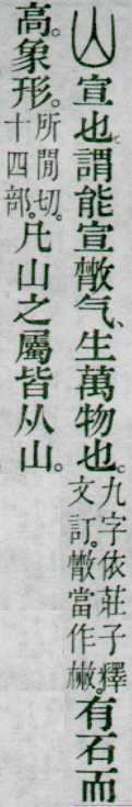点击返回