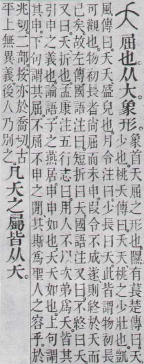 点击返回
