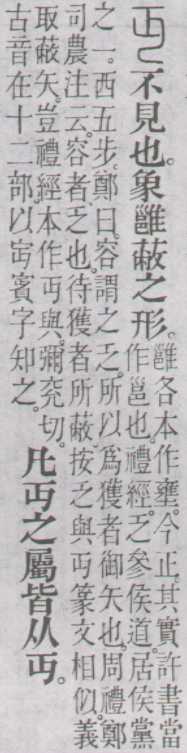点击返回