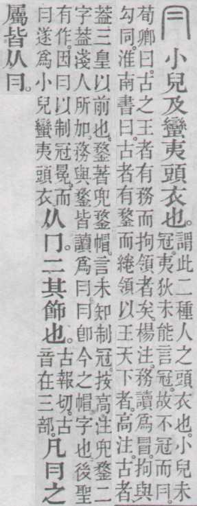 点击返回