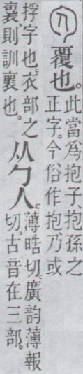 点击返回