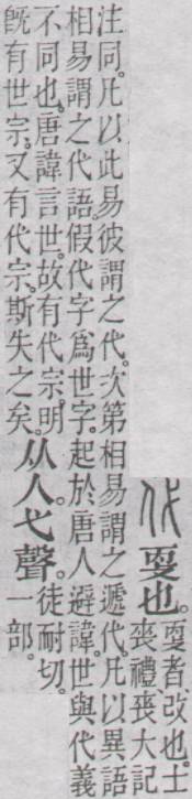 点击返回
