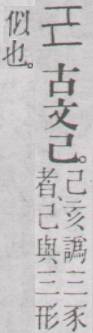 点击返回