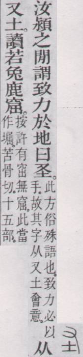 点击返回