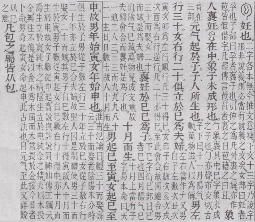 点击返回