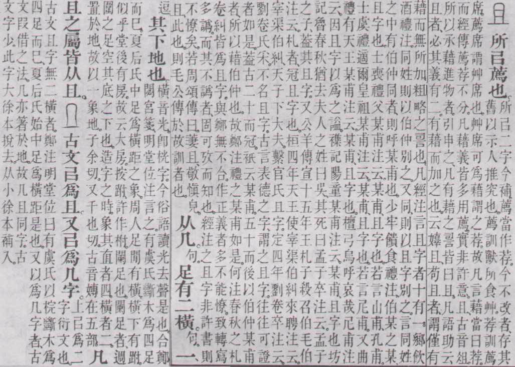 点击返回