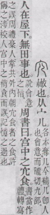 点击返回
