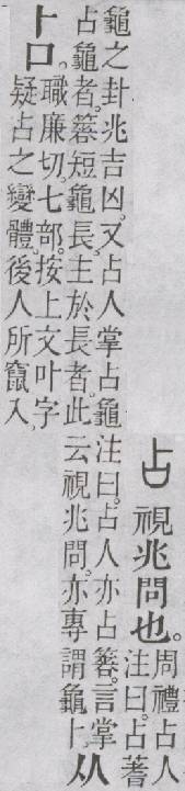 点击返回