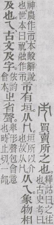 点击返回