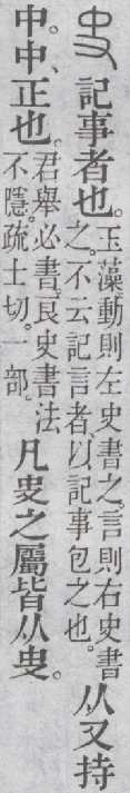 点击返回