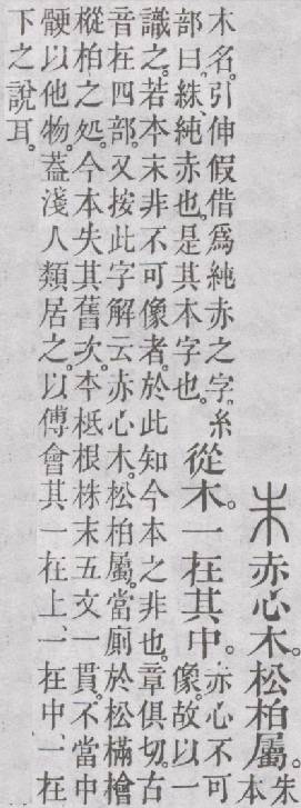 点击返回