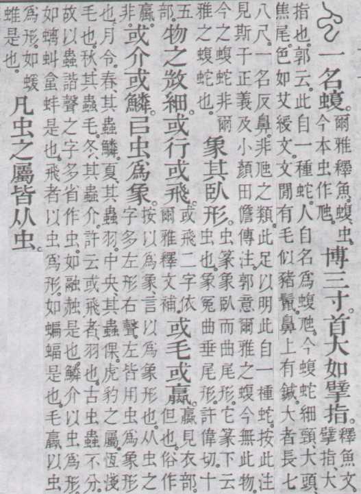 点击返回