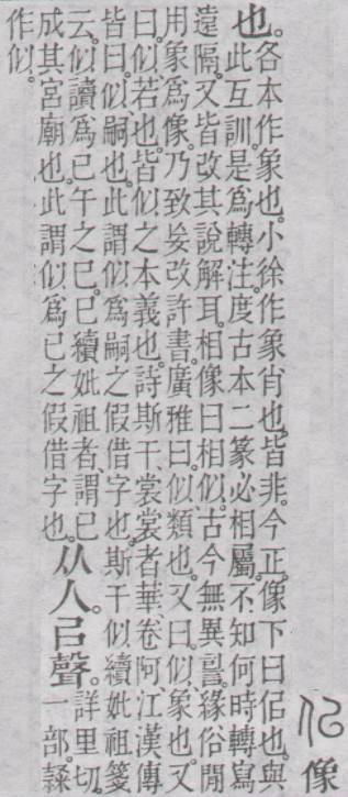 点击返回