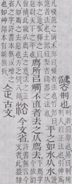 点击返回