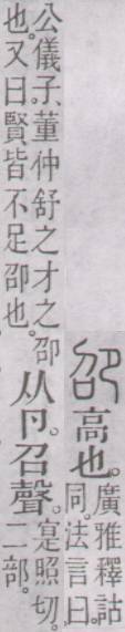 点击返回
