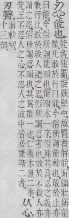 点击返回