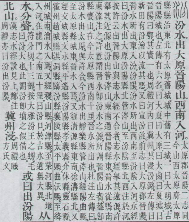 点击返回