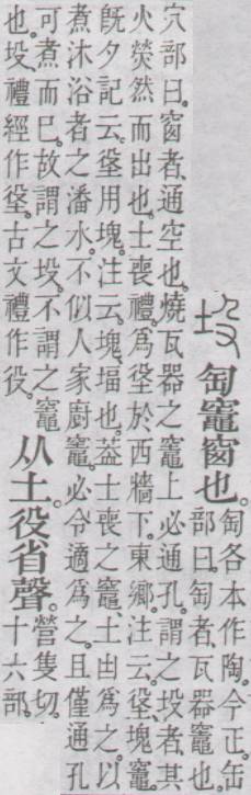 点击返回
