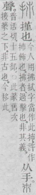 点击返回