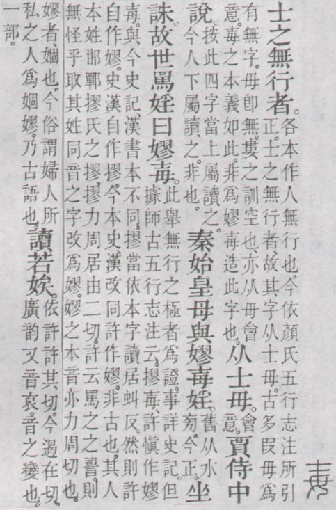 点击返回