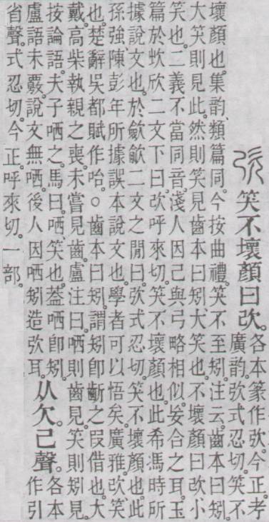 点击返回