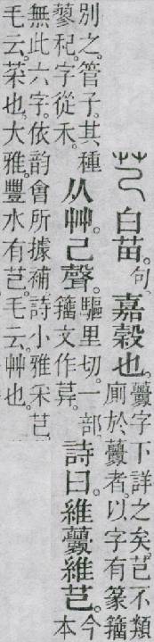 点击返回