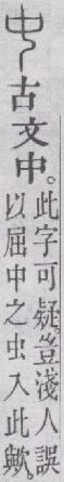 点击返回