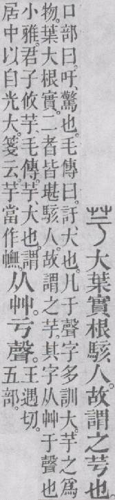 点击返回