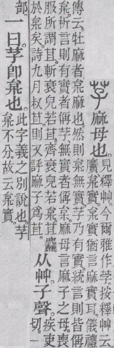 点击返回