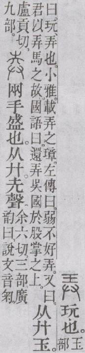 点击返回