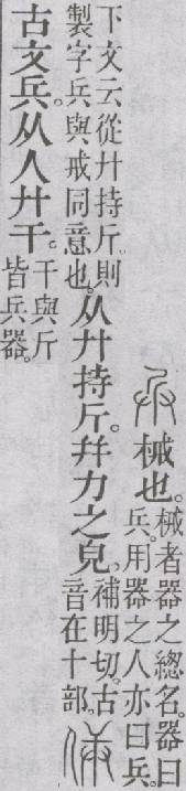 点击返回