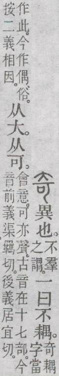 点击返回