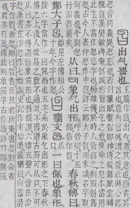 点击返回