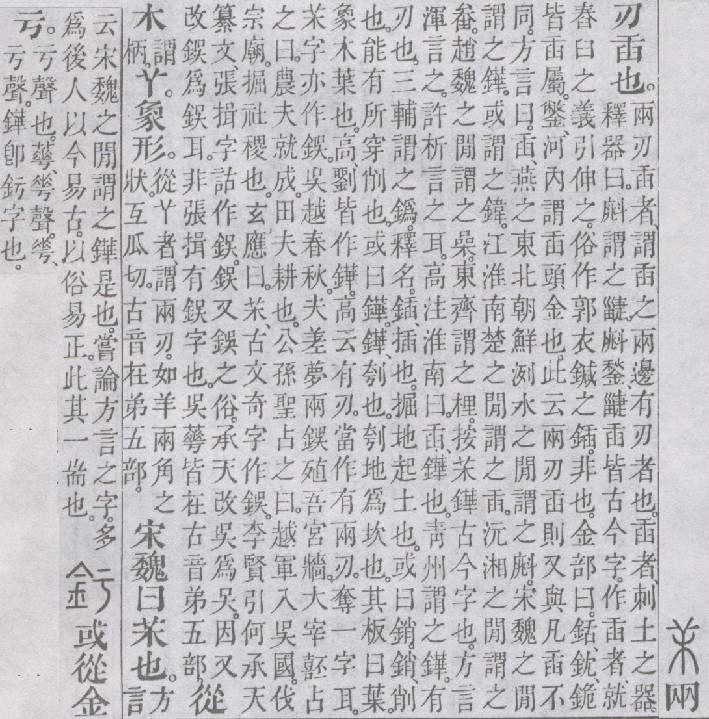点击返回