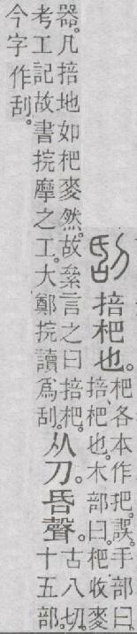 点击返回