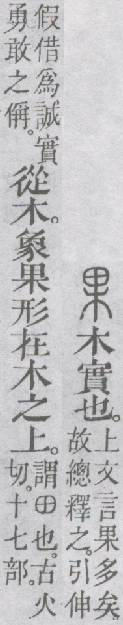 点击返回