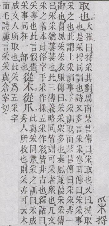 点击返回