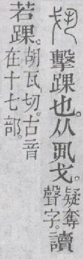 点击返回