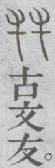 点击返回