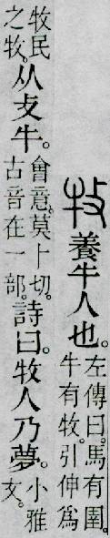 点击返回