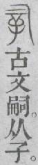 点击返回