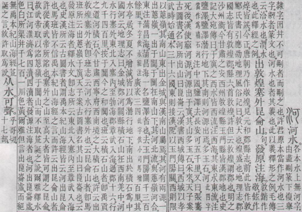 点击返回