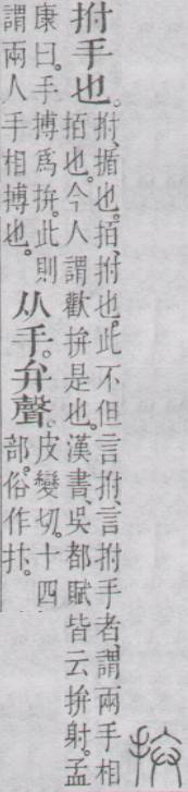 点击返回