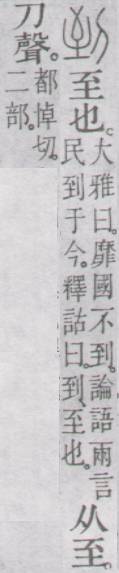 点击返回