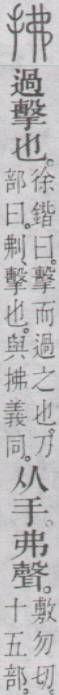 点击返回