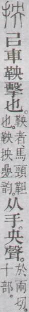 点击返回