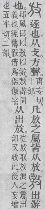 点击返回