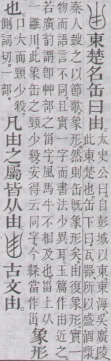点击返回